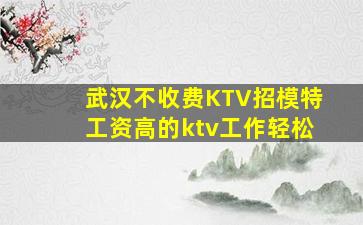 德阳夜场招聘