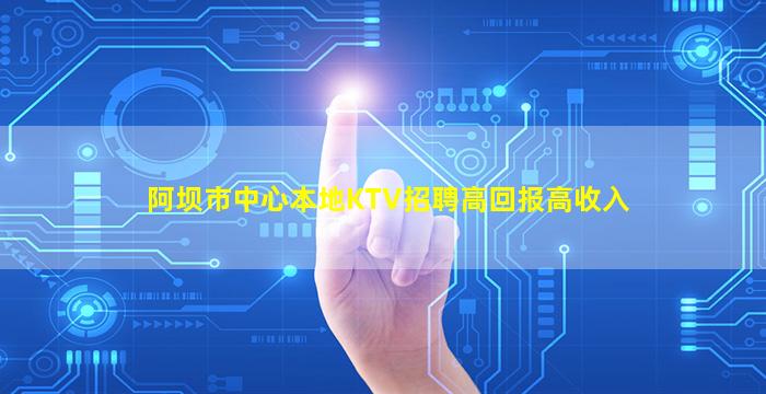 庆阳夜场招聘